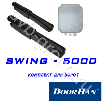 Комплект автоматики DoorHan SWING-5000KIT в Севастополе 