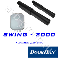 Комплект автоматики DoorHan SWING-3000KIT в Севастополе 