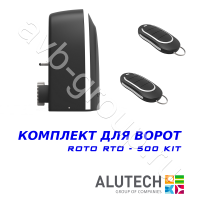 Комплект автоматики Allutech ROTO-500KIT в Севастополе 