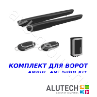 Комплект автоматики Allutech AMBO-5000KIT в Севастополе 